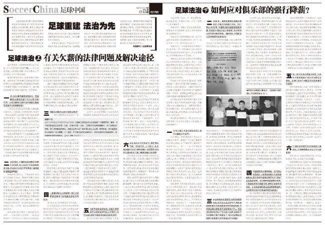 说着，她透过车内的后视镜，看着后排的叶辰，口型比划了一个谢谢你。