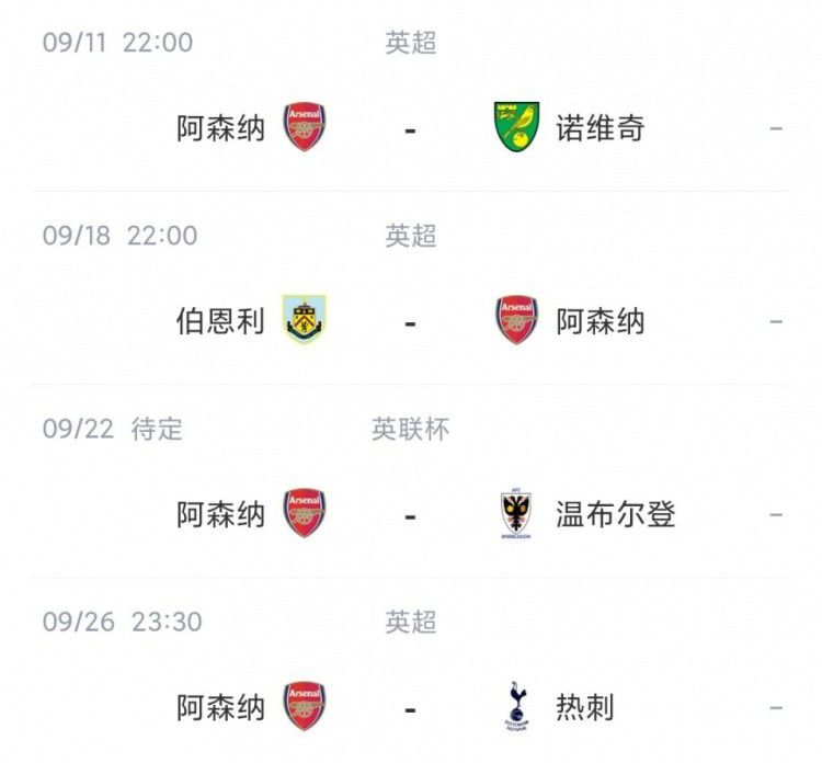 一旦他成为一名导演，妇女的形象便比他所讲述的故事还要突出，不是在肉体上，便是作为一个个幽灵出现《不可饶恕》就是由于妇女加入到一系列的谬误中而导致一场大混战的爆发，在苦难历程的两端向威尔·芒内招手的都是女人，一个给了他新生活，而另一些则将他从中拉出来，并以金钱使他重操杀人旧业这些女人形成两股势力:受过教育的和未受教育的，而活着的这些女人使那个死去的女人所做的一切努力化为乌有。